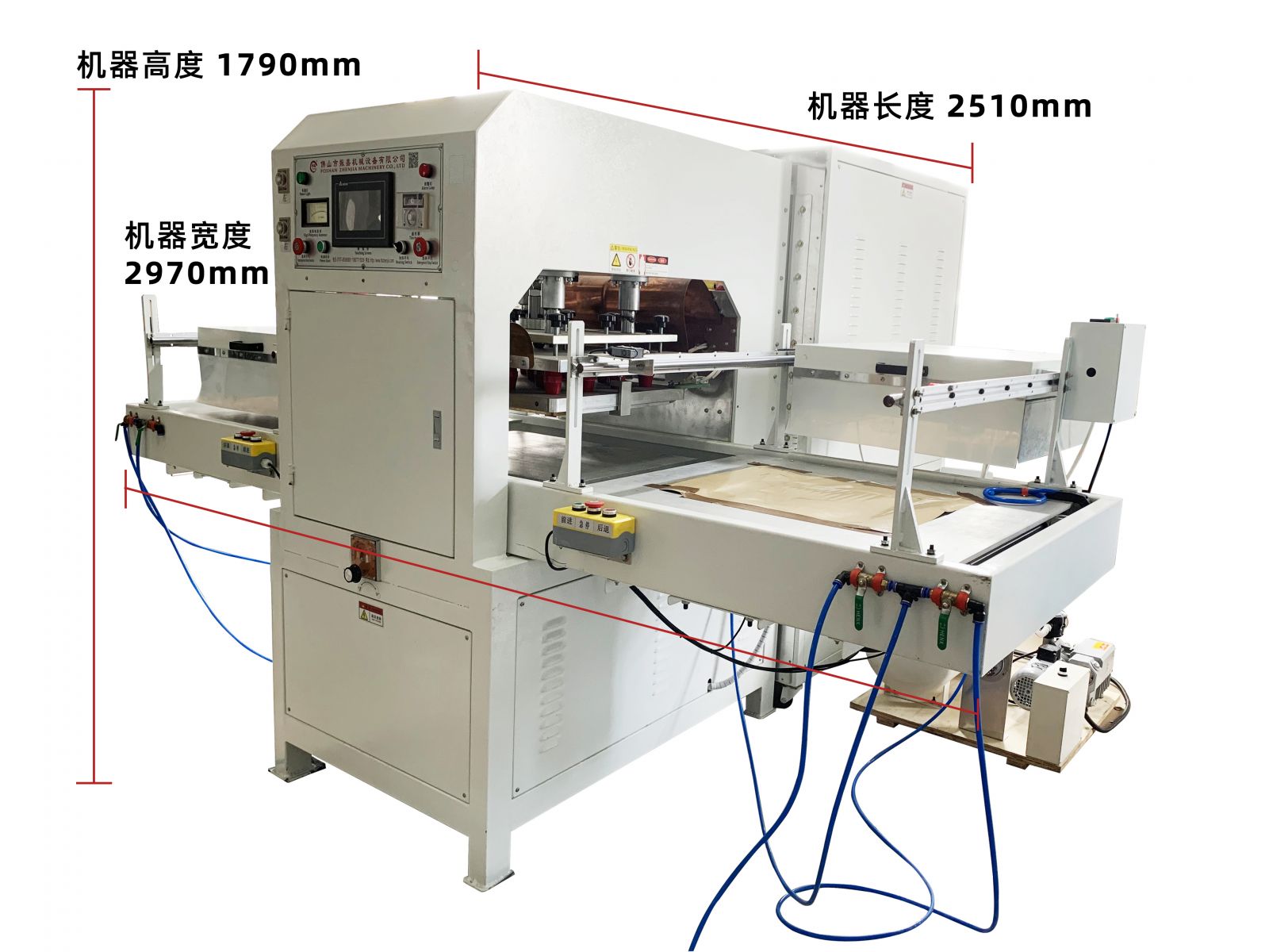 残疾人坐垫高周波机